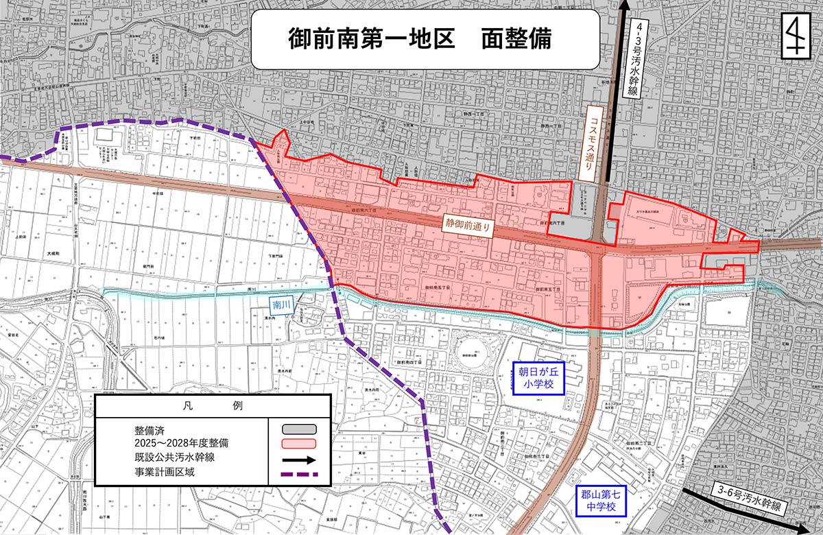 下水道整備事業『御前南第一地区』工事　全体エリア図