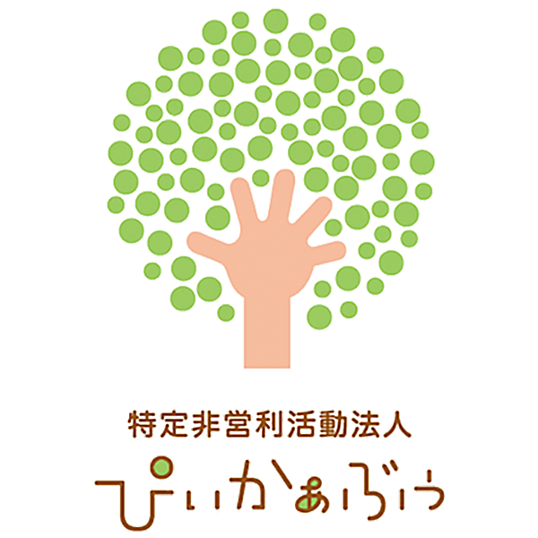 特定非営利活動法人 ぴぃかぁぶぅ ロゴマーク