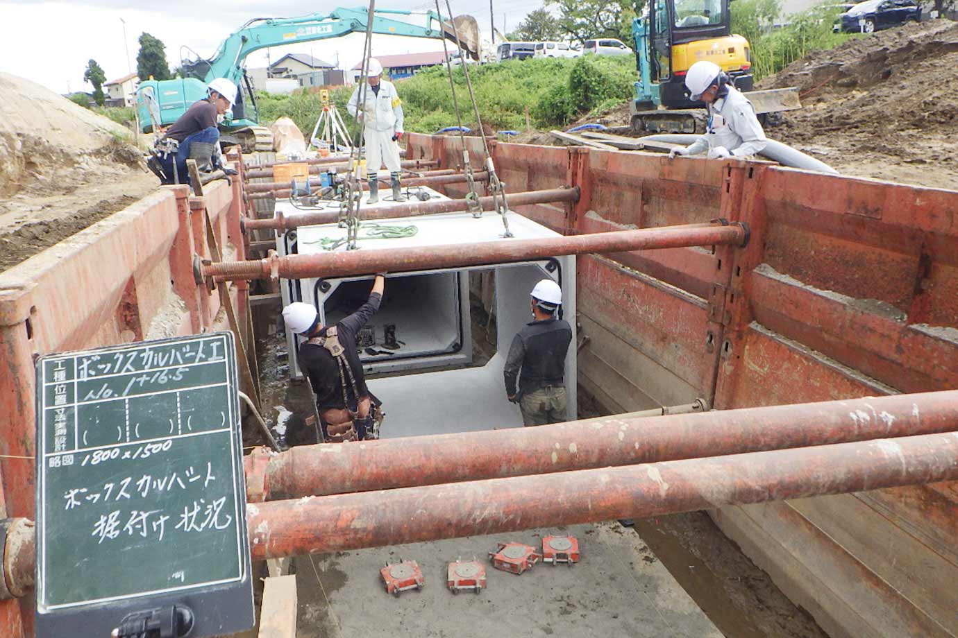 平晋建設株式会社施工事例 下河原上川原線 道路改良工事 BOXカルバート設置状況