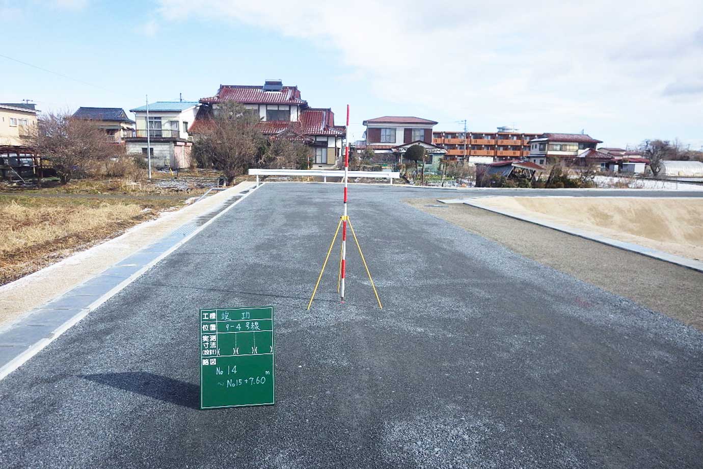 平晋建設株式会社施工事例 徳定土地区画整理事業道路改良工事（その２） 竣工