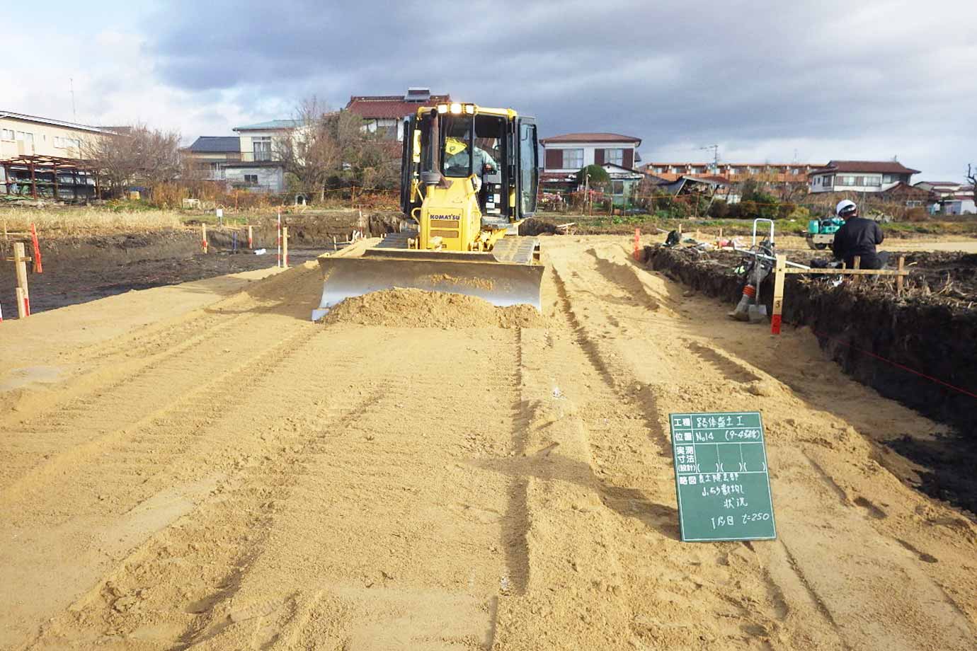 平晋建設株式会社施工事例 徳定土地区画整理事業道路改良工事（その２） 路体盛土状況