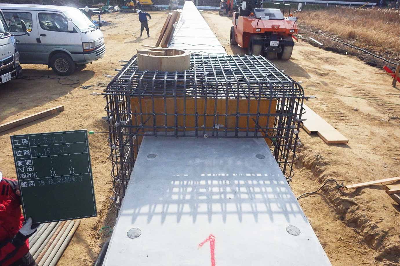 平晋建設株式会社施工事例 徳定土地区画整理事業道路改良工事（その２） BOXカルバート設置完了