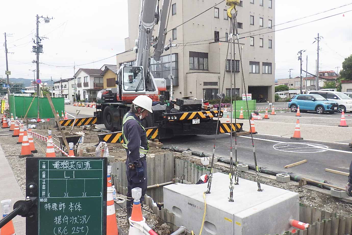 平晋建設株式会社施工事例 街路(交付[街路])工事(電線共同溝) 特殊部据付状況