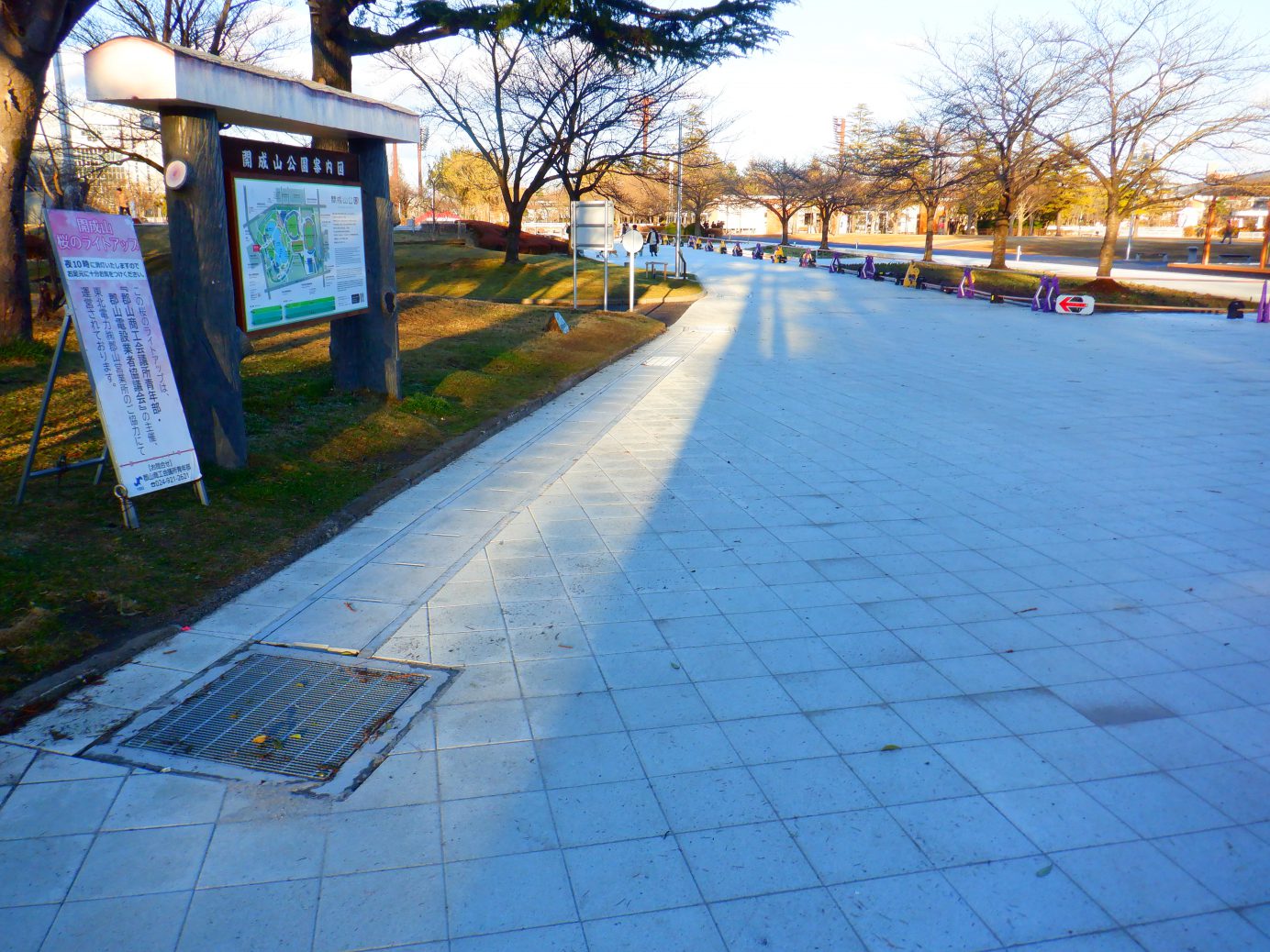 郡山市開成山公園 Park-PFI事業