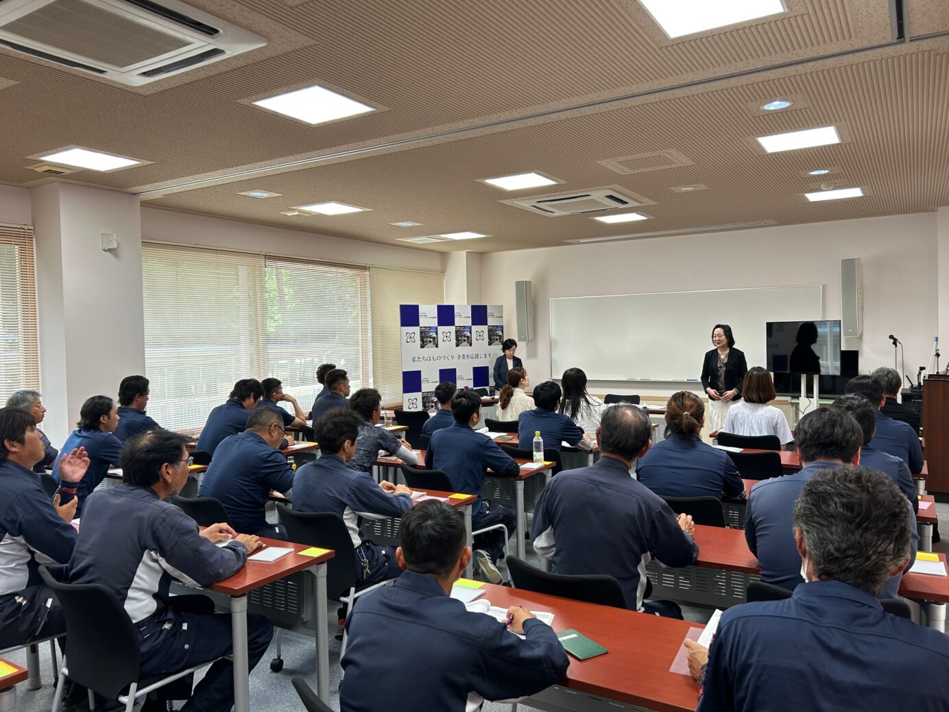 社内研修　